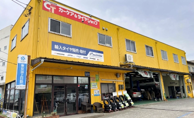 オートリンク 店舗内④