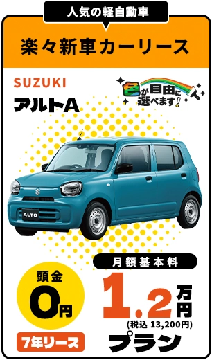 今オススメの車はコチラ！スライダー画像