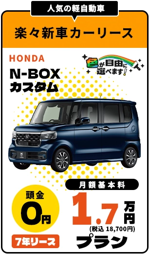 今オススメの車はコチラ！スライダー画像